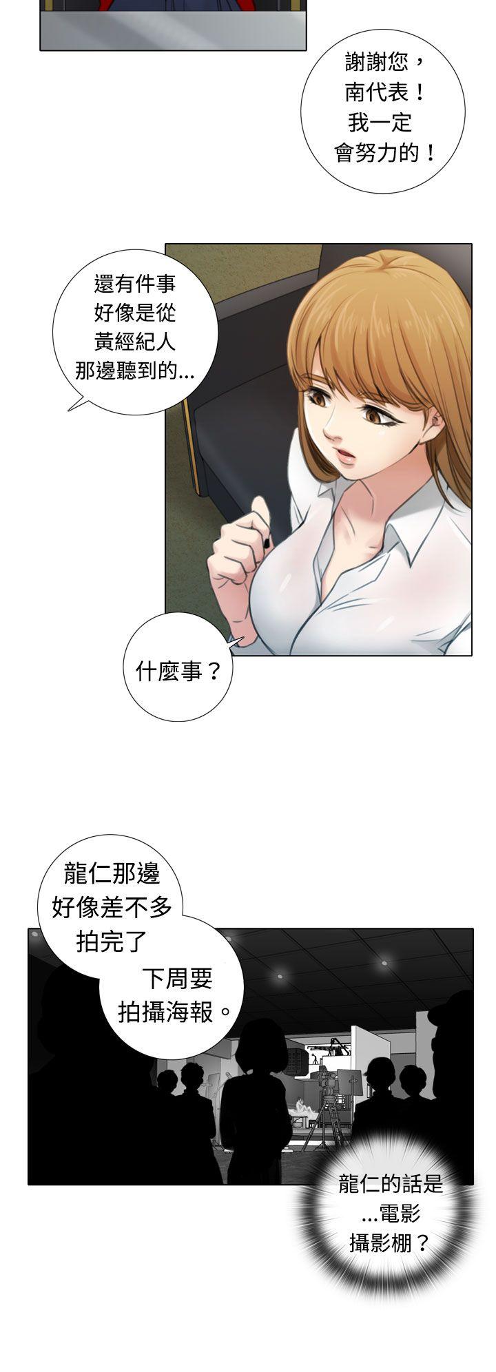 第3话 第 12 页