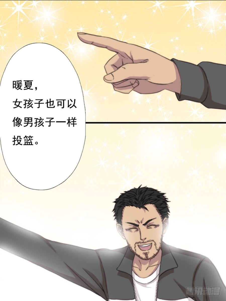 八话 回忆的感觉 第 6 页