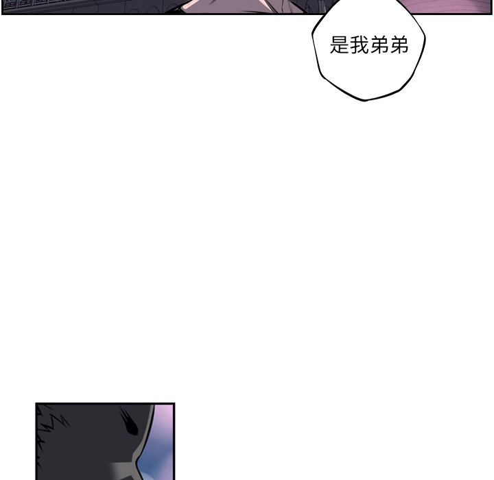 第49话 第 57 页