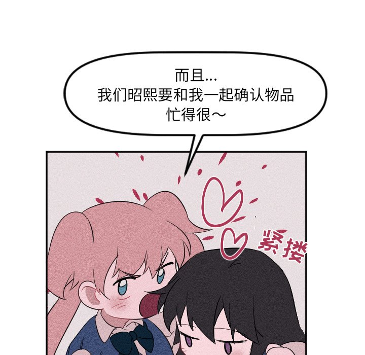 第24话 第 28 页