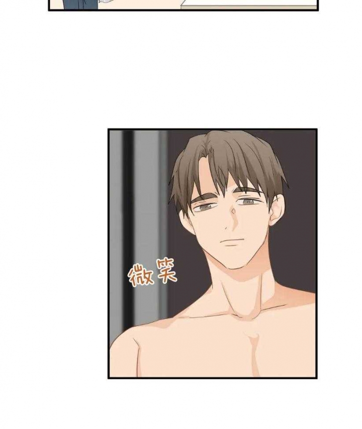 第75话 落水 第 10 页