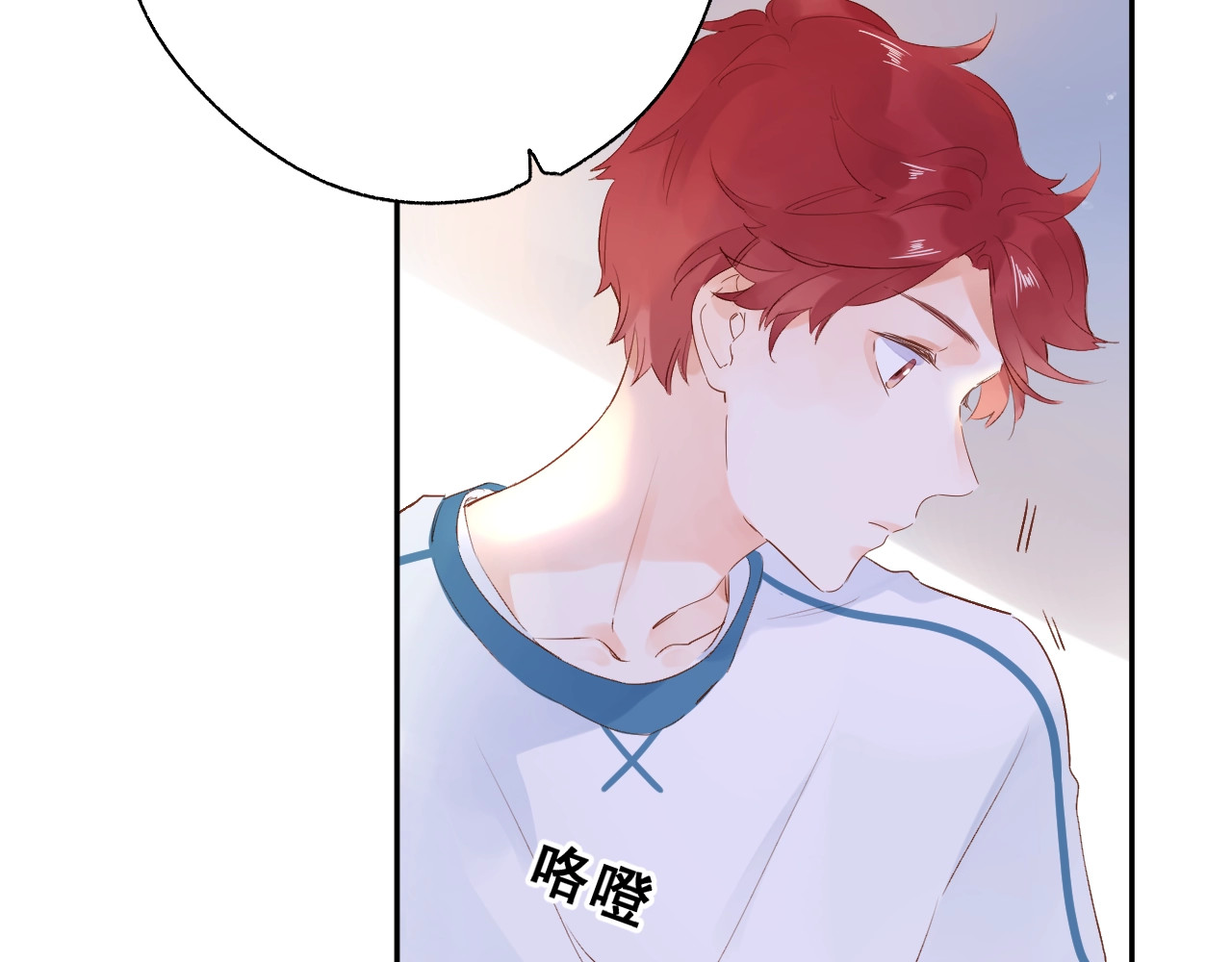 第61话 落败骑士 第 98 页
