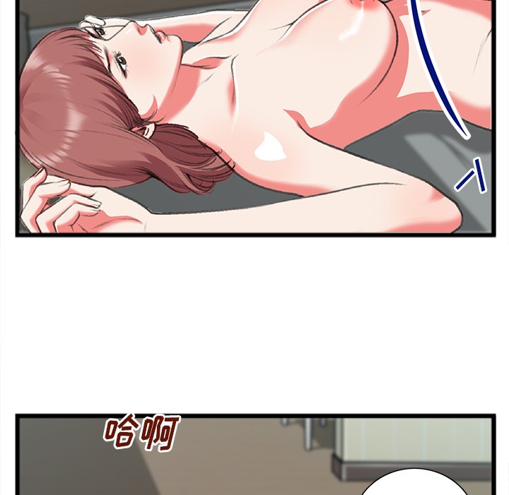 第19话 第 46 页