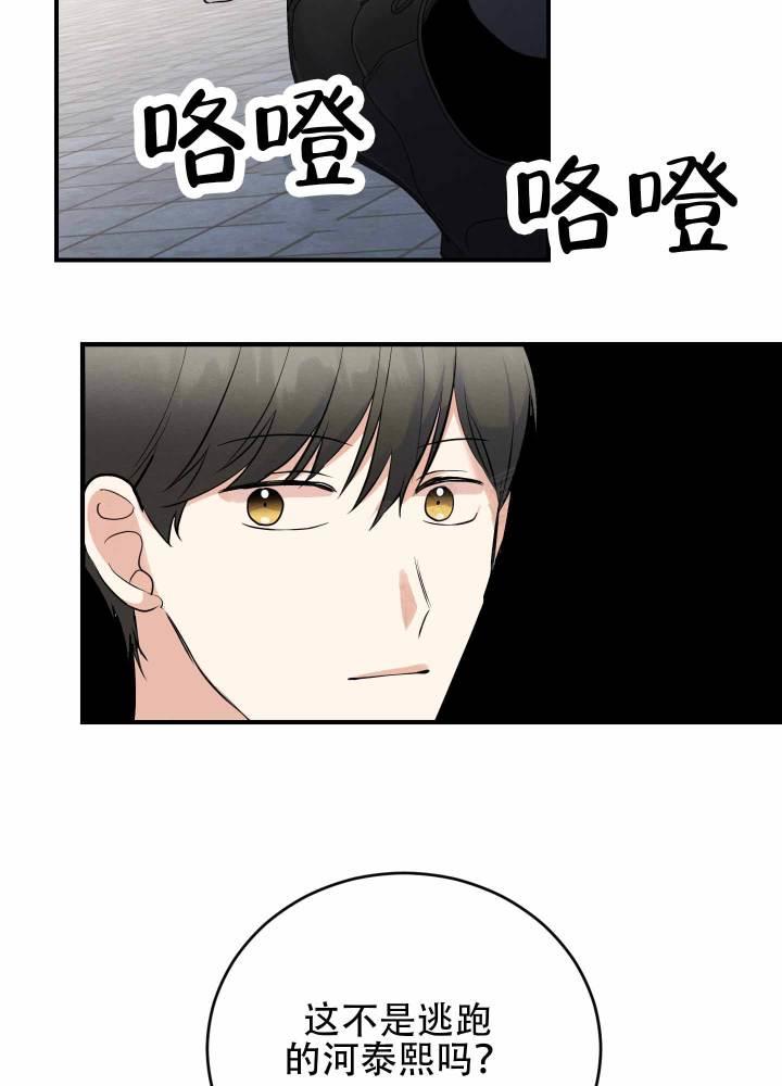 第10话 第10话 第 22 页