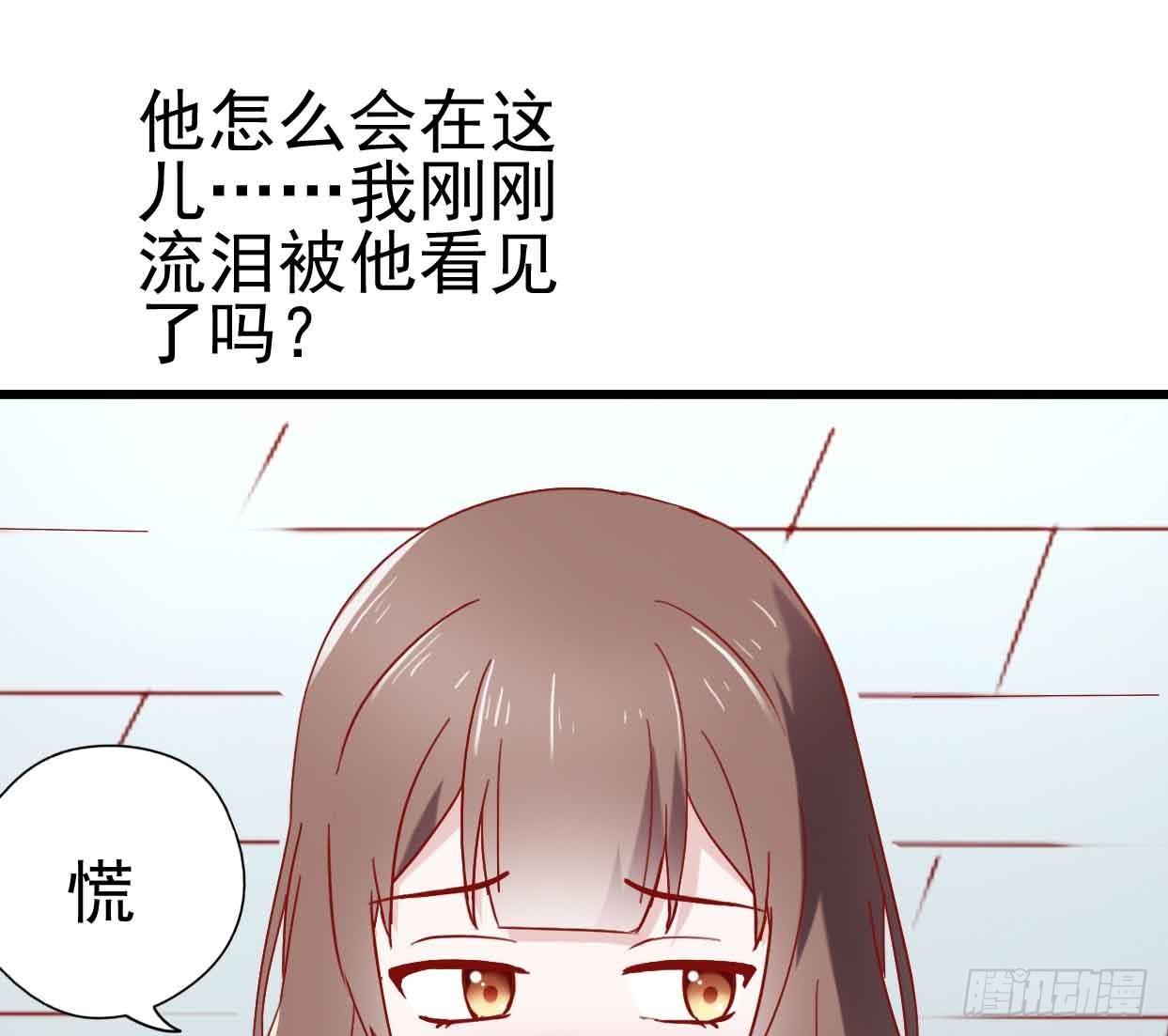 第十话·奇迹逆转 第 7 页
