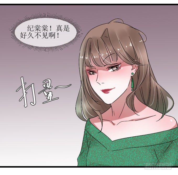 故人 第 10 页