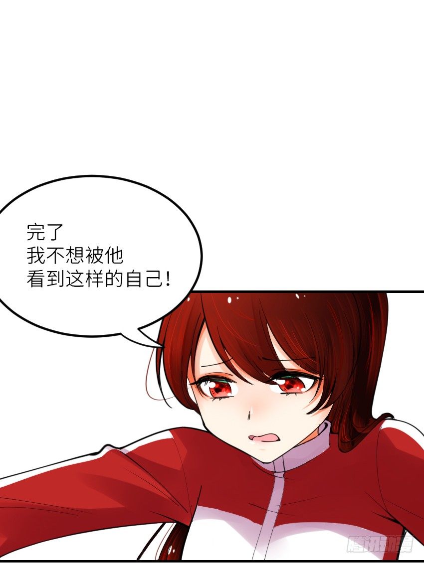 第三话 第 30 页