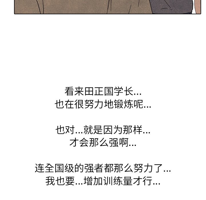 第169话 第 57 页