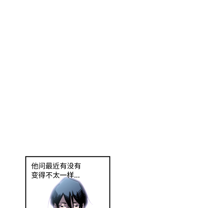 第21话 第 37 页