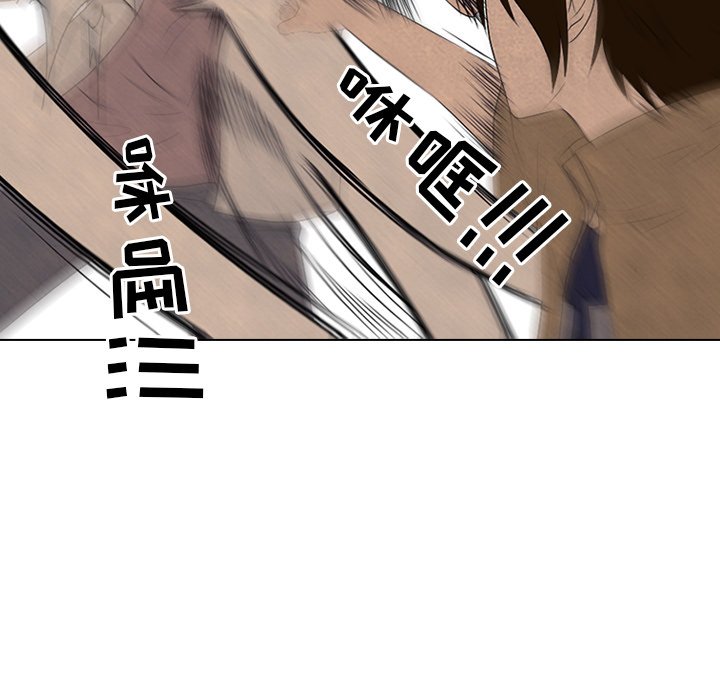 第124话 第 35 页