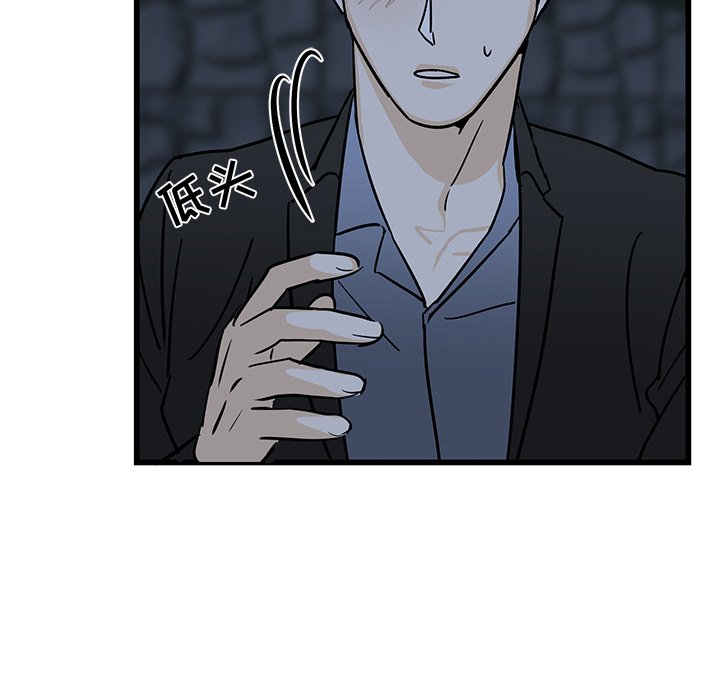 第6话 第 47 页