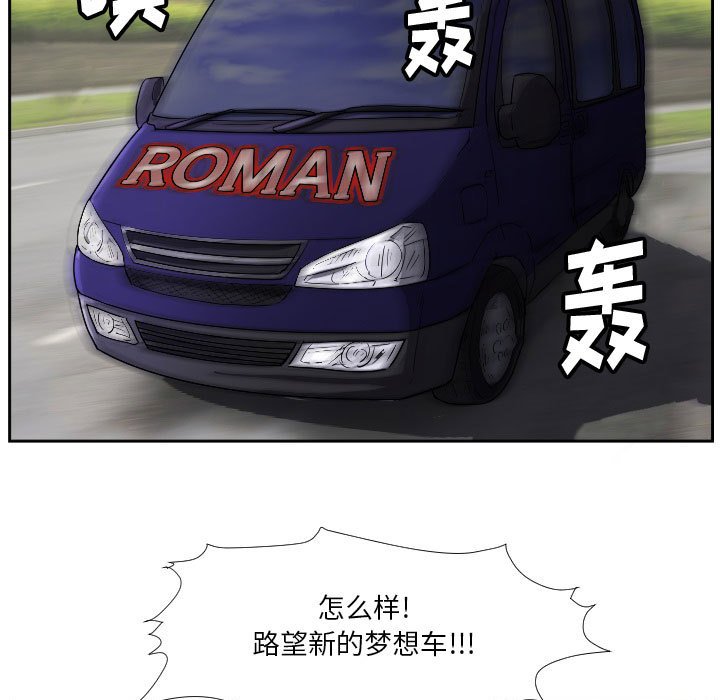 第40话 第 23 页