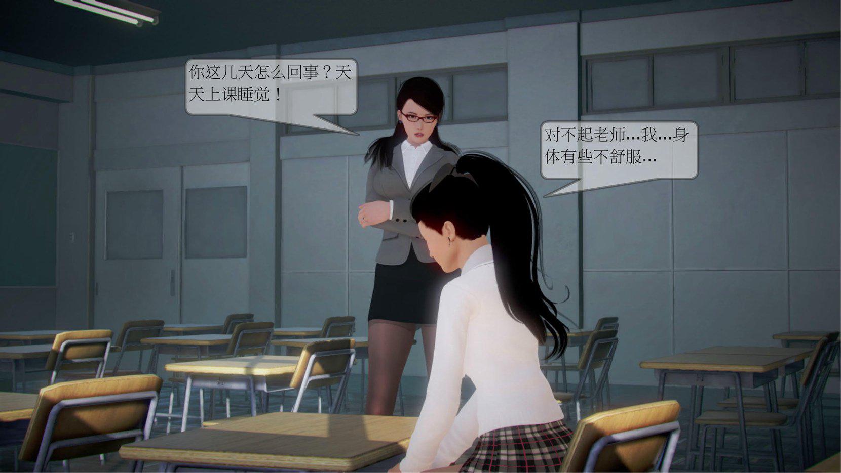 弄花香满衣 2 第 13 页