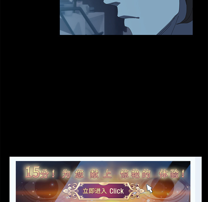 第1话 第 17 页