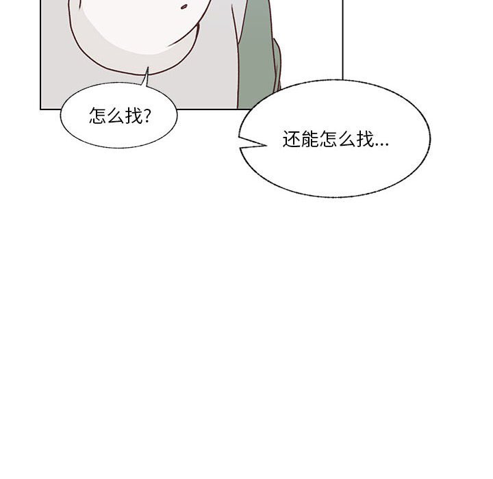 第80话 第 55 页