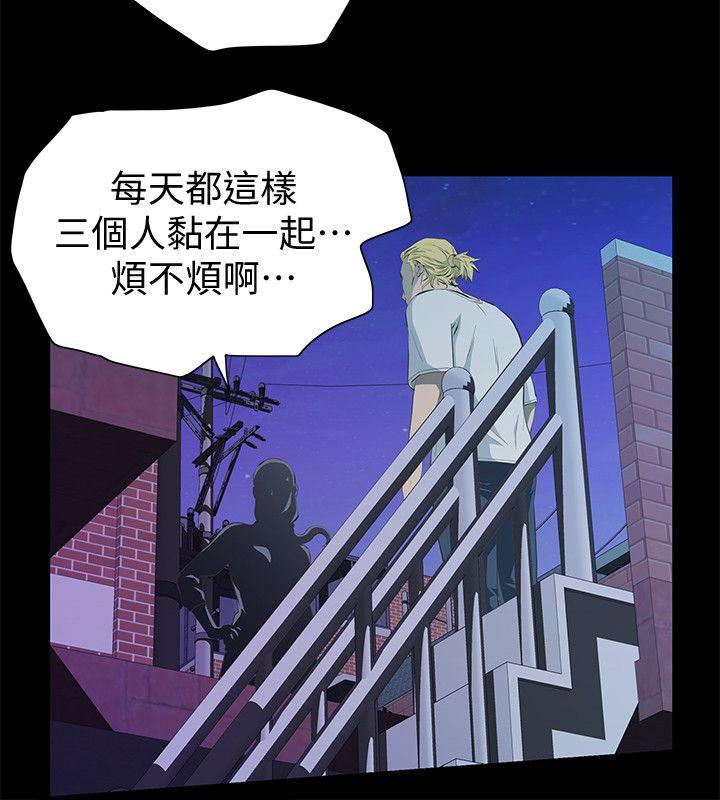 第4话-朋友的女友睡在我面前… 第 13 页