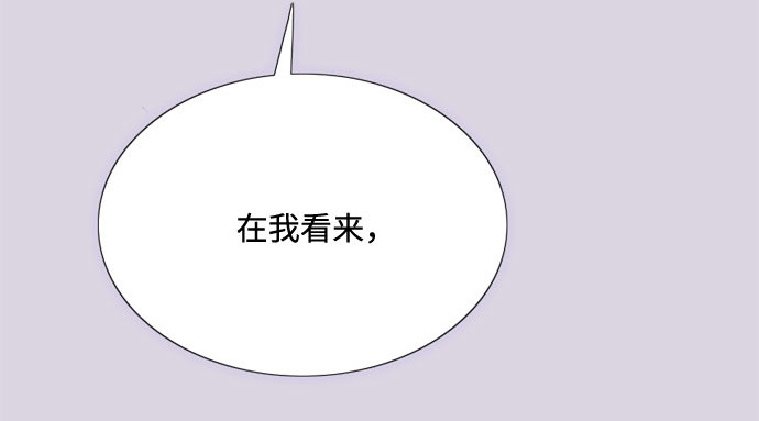 第25话 湖水和大海 第 142 页