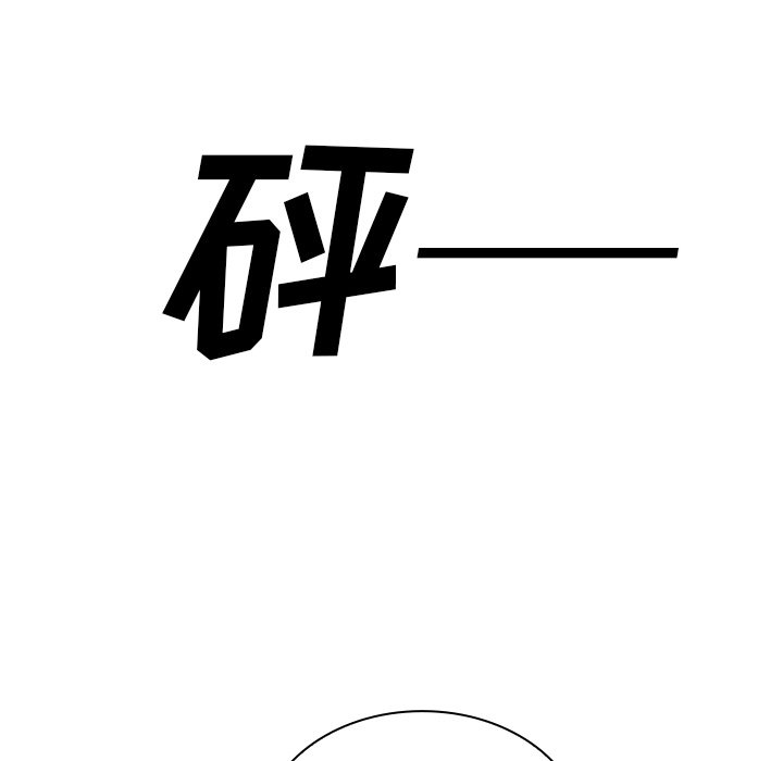 第31话 第 73 页
