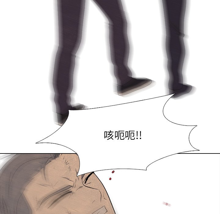 第185话 第 29 页