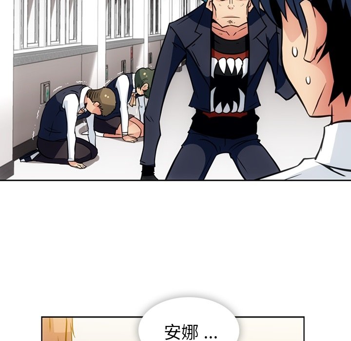 第29话 第 80 页