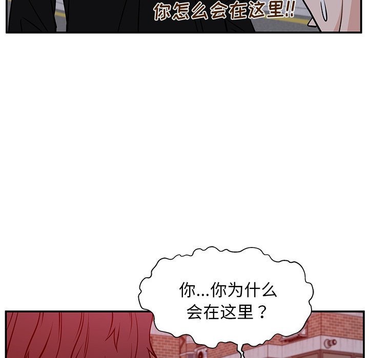 第32话 第 44 页