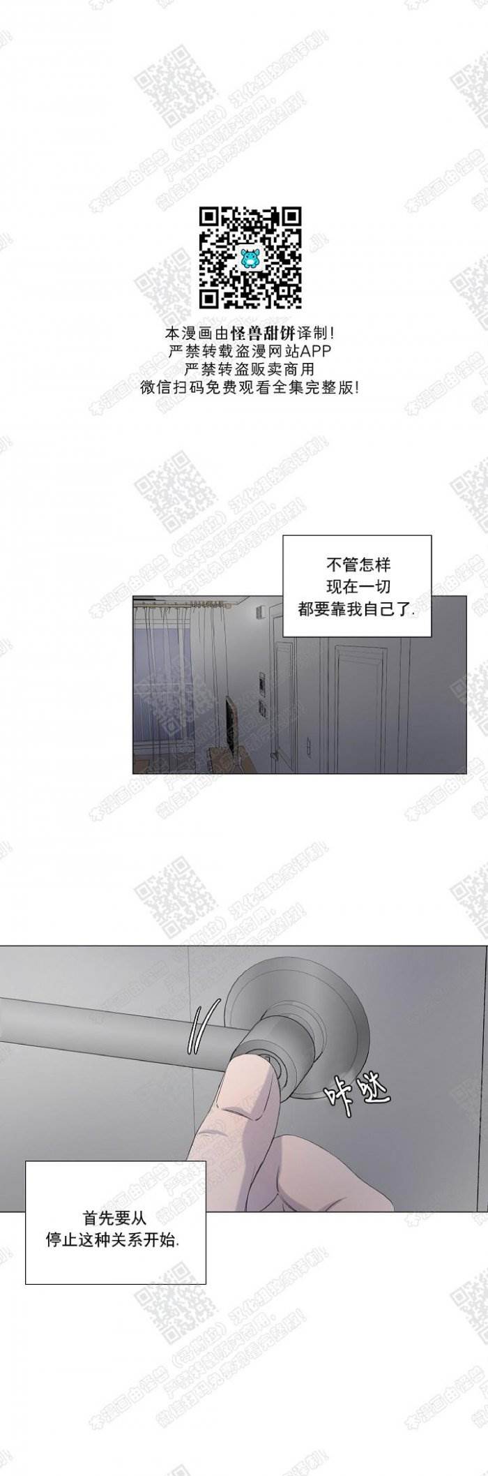 第31话 第 17 页