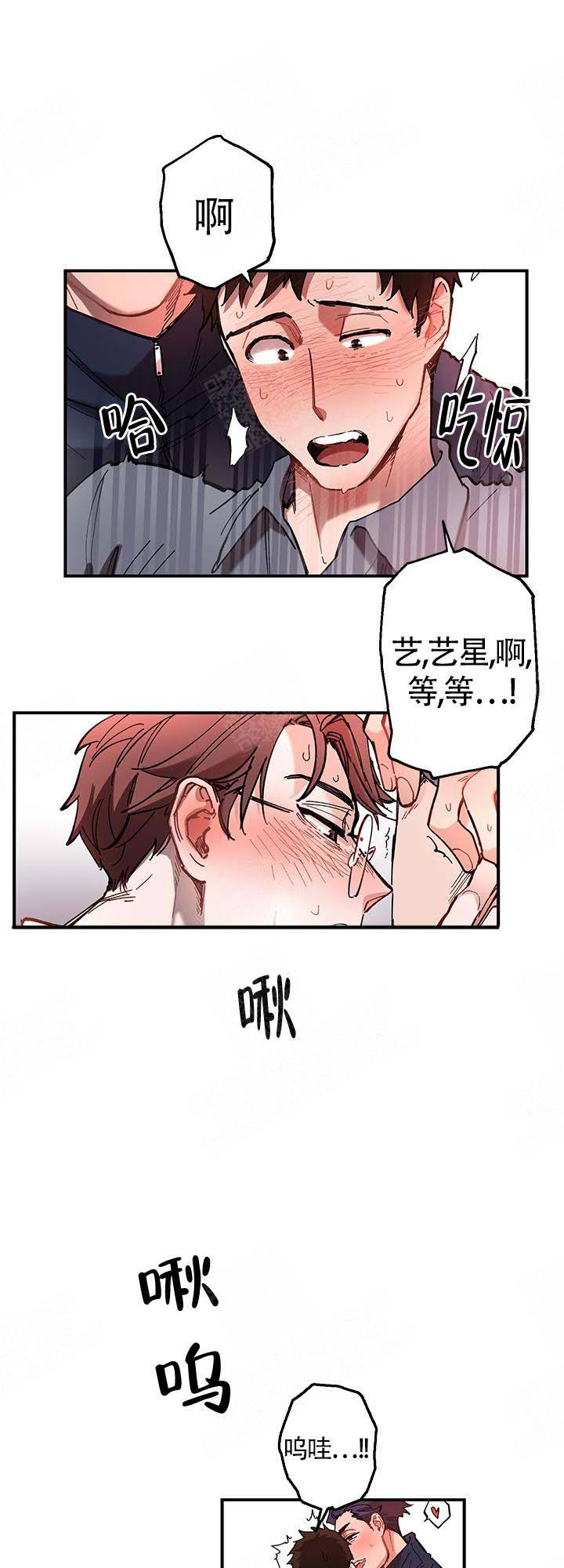 第5话 第5话 第 4 页