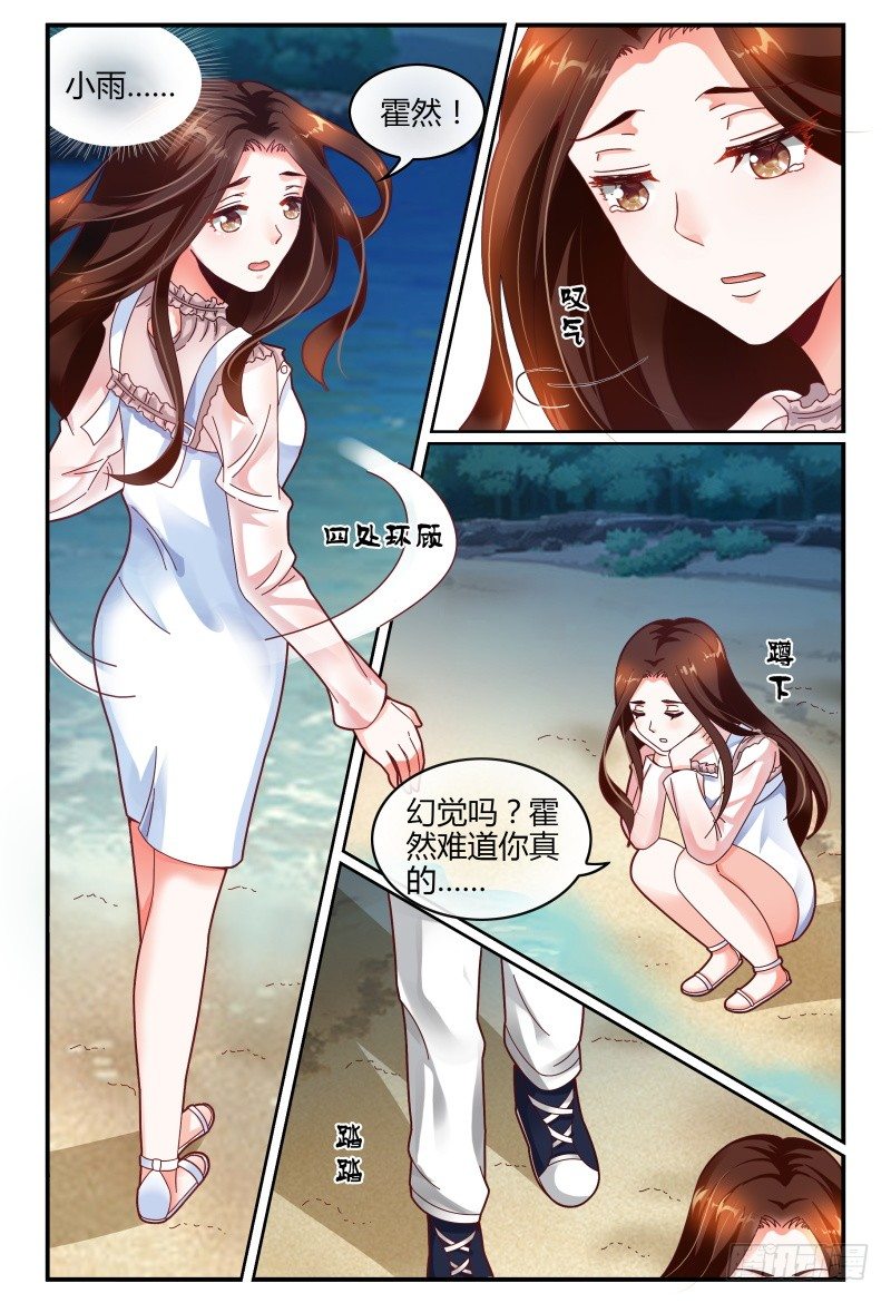 123开导开导~ 第 4 页
