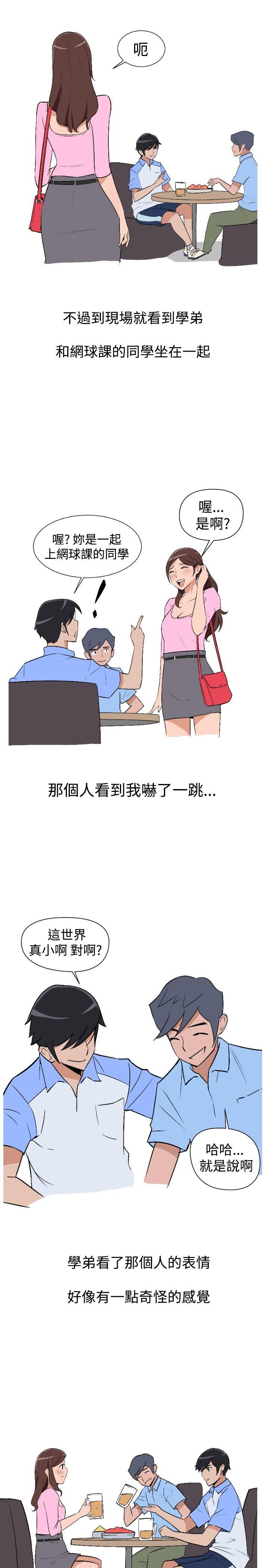 第5话 第 15 页