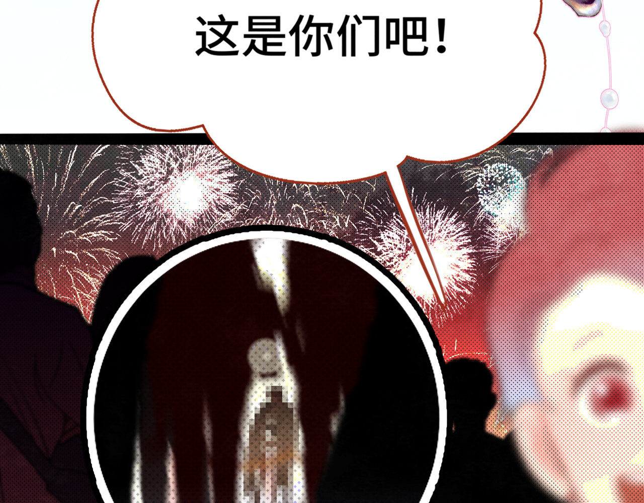 第135 烟火向星辰 第 28 页