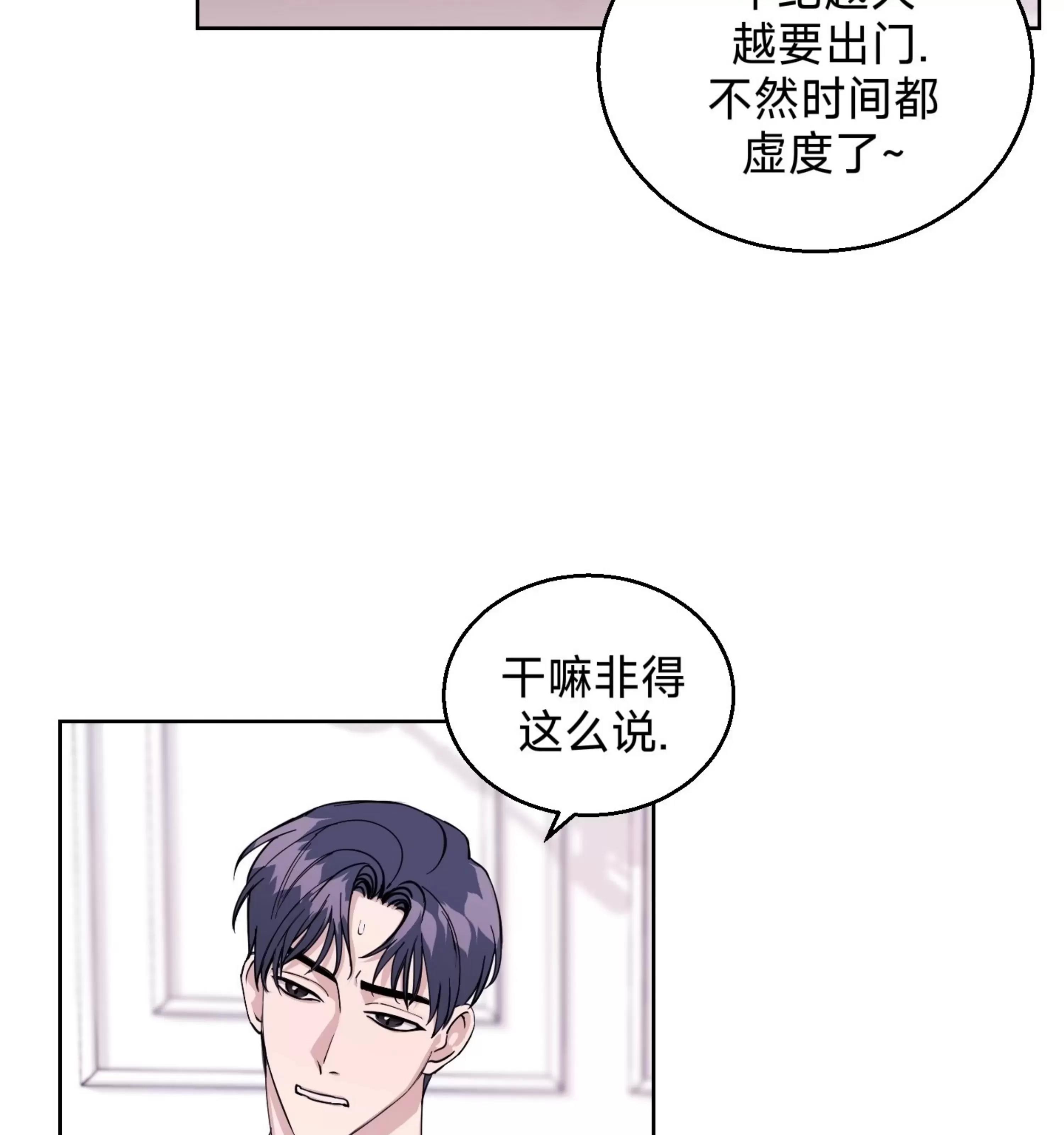 第07话 第 17 页