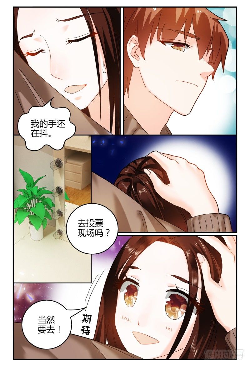089校庆7 第 4 页