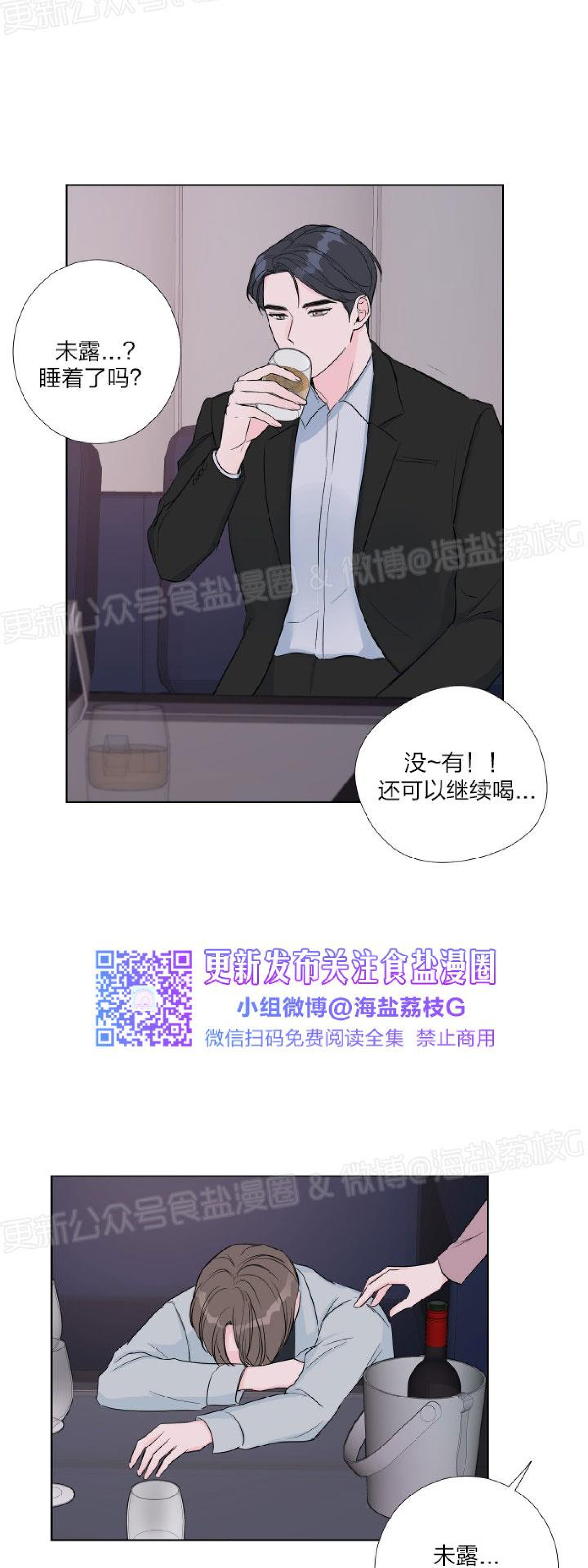 第06话 第 4 页