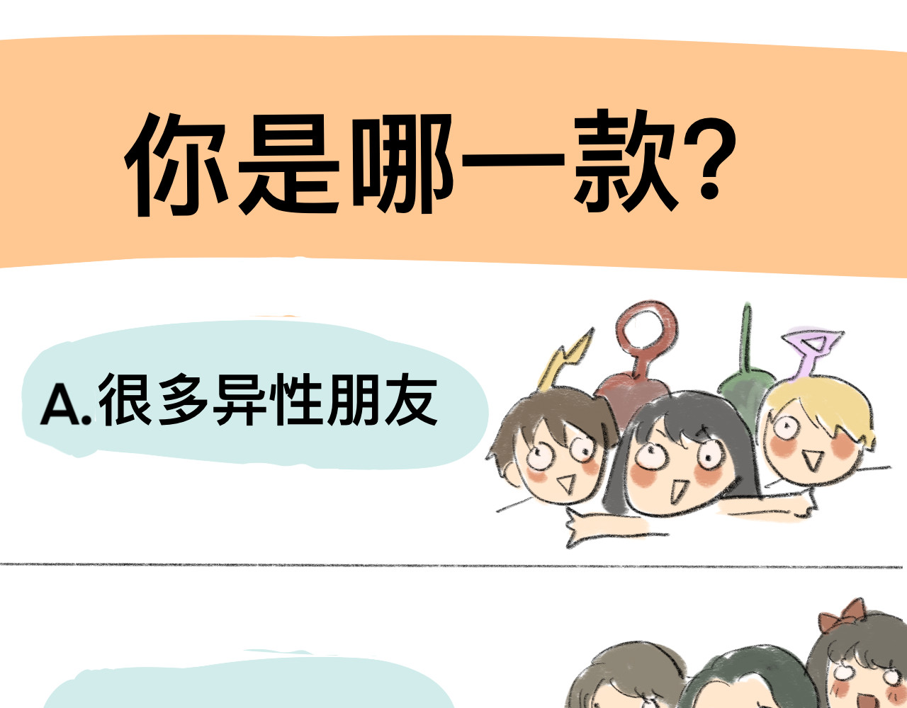第10话 我们一起回家吧 第 132 页