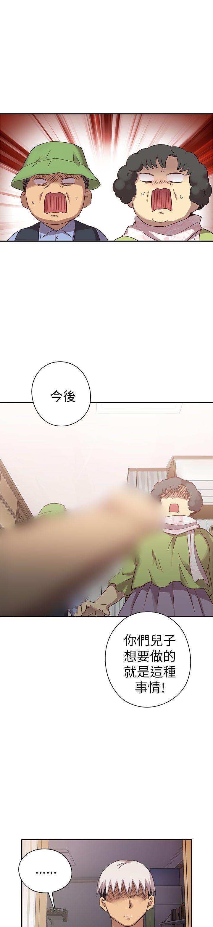 第20话 第 28 页