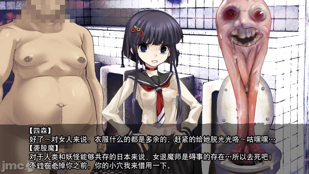 第一话 第 16 页