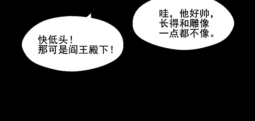 110 大哥哥... 第 6 页