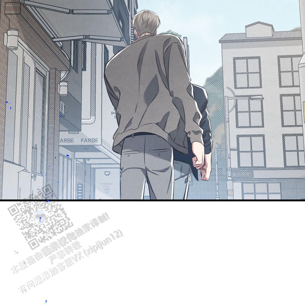 第40话 我只在乎你 第 11 页