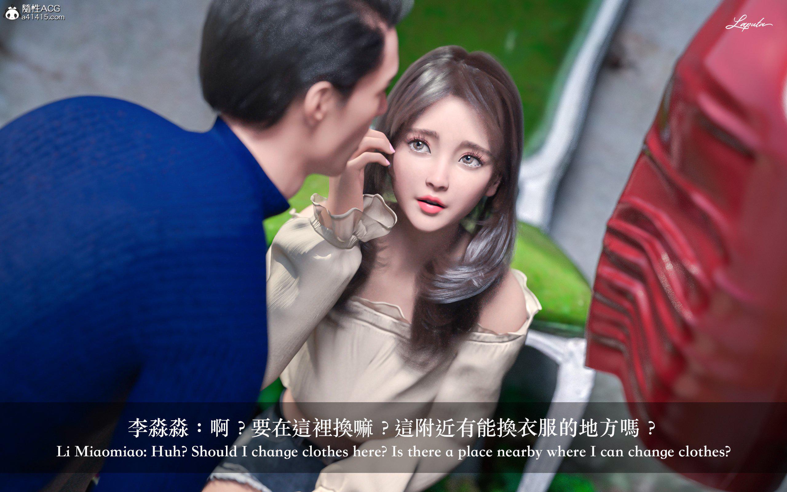 妄想剧场 II 絶美老闆 2 第 44 页
