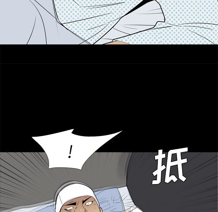 第37话 第 61 页