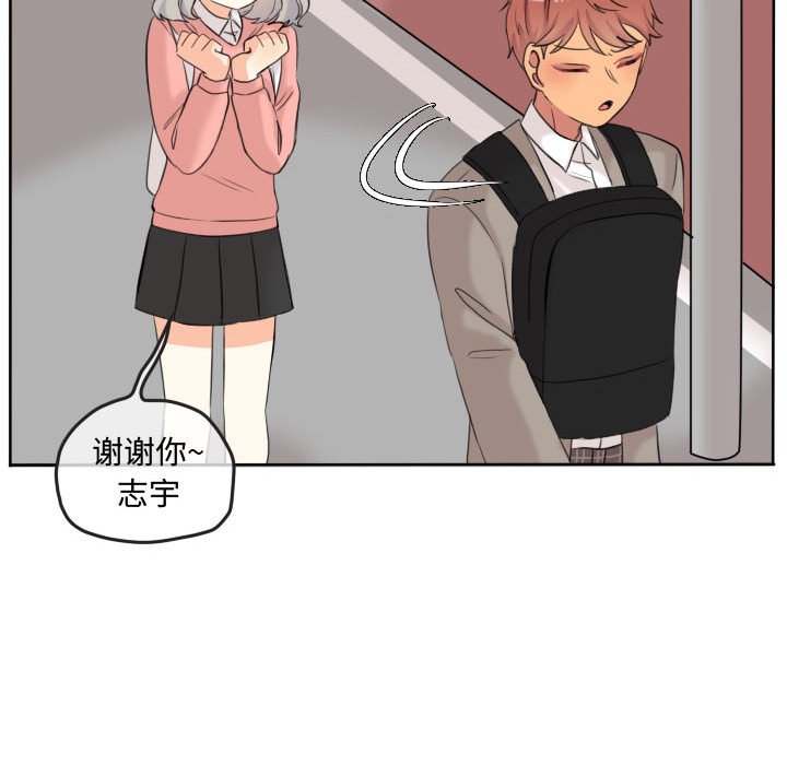 第48话 第 19 页