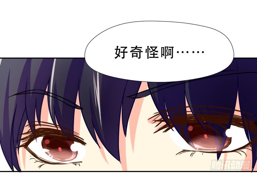嫌疑犯 第 5 页