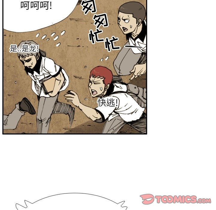 第 14 话 第 58 页