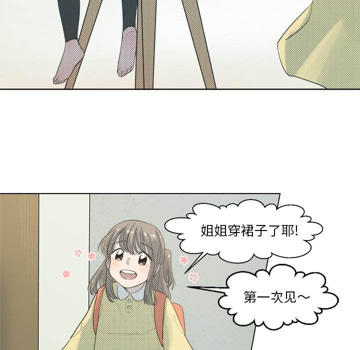 第5话 第 15 页
