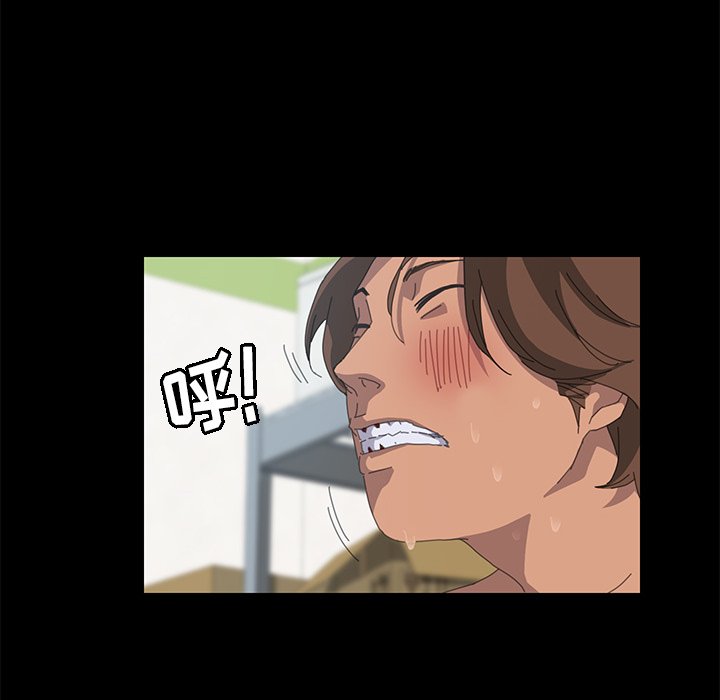 第14话 第 37 页