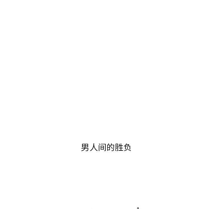第37话 第 7 页