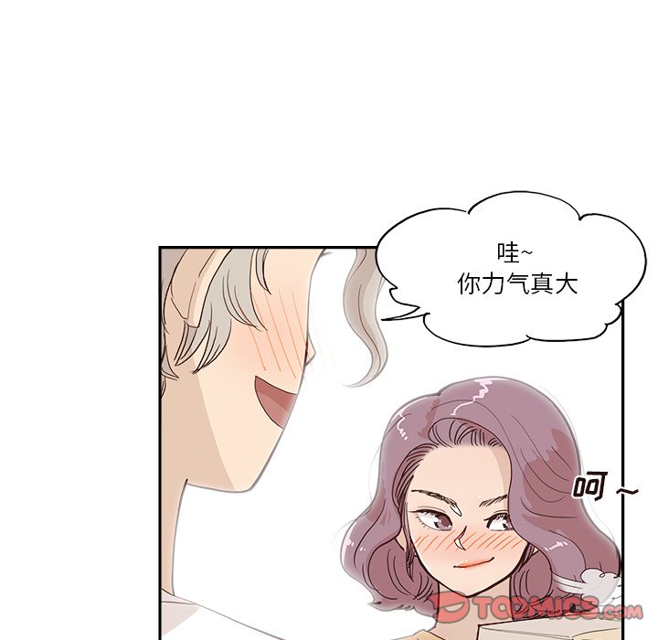 第158话 第 34 页