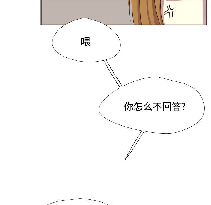 第6话 第 7 页