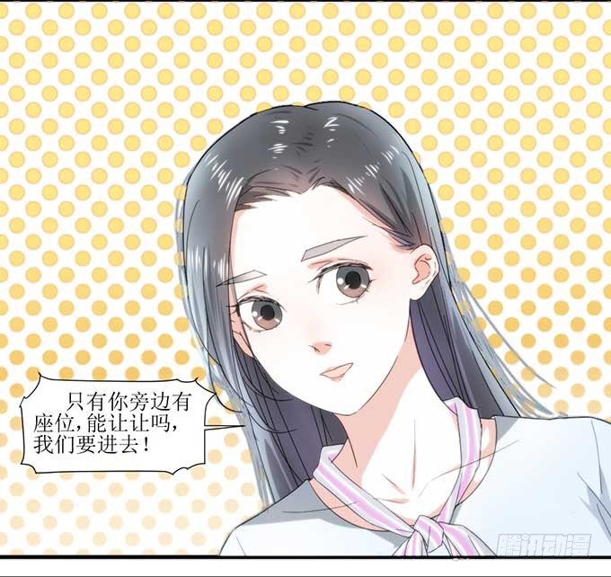 好拽的影帝 第 25 页