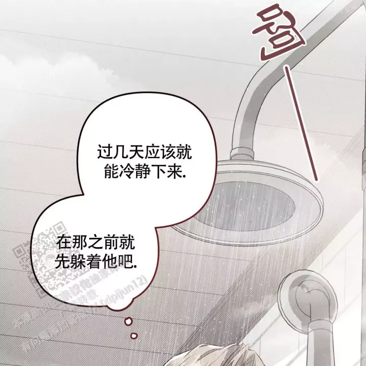 第38话 说完了吗? 第 18 页